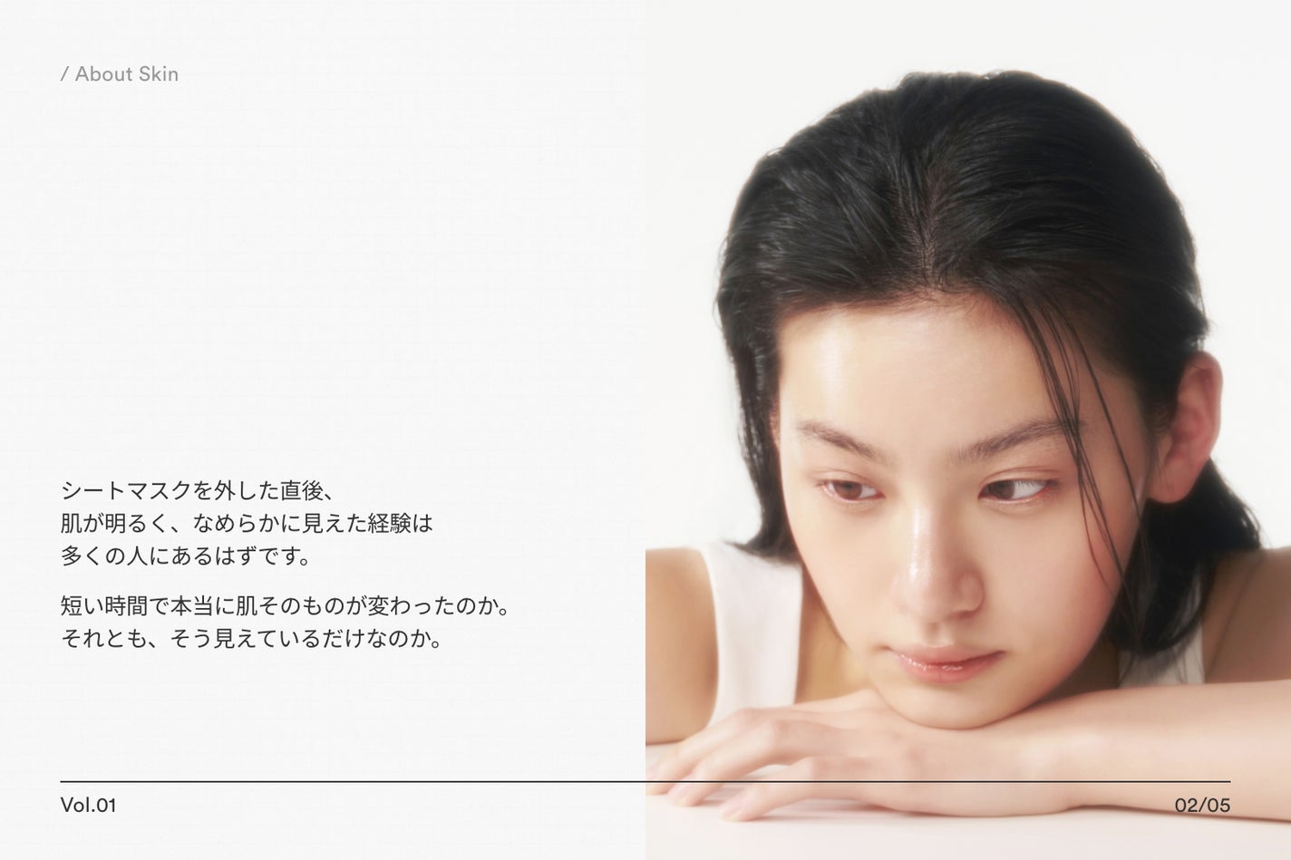 ガムシートマスク コラーゲン※10ミルク※11ステッカー/Abib /シートマスク・パックを使ったクチコミ(2枚目)