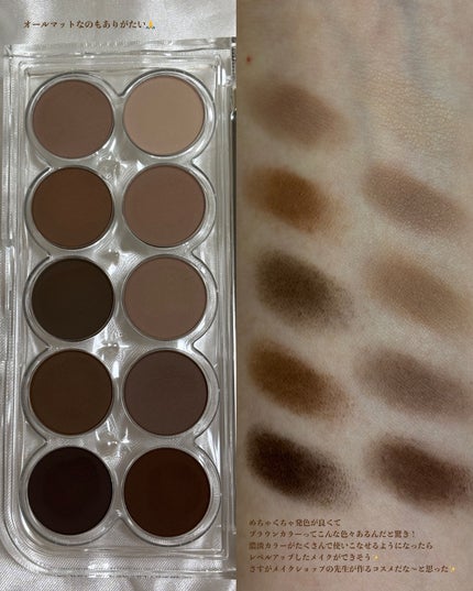 ライトオンアイズシャドウパレット/ルミル/アイシャドウパレットを使ったクチコミ(2枚目)