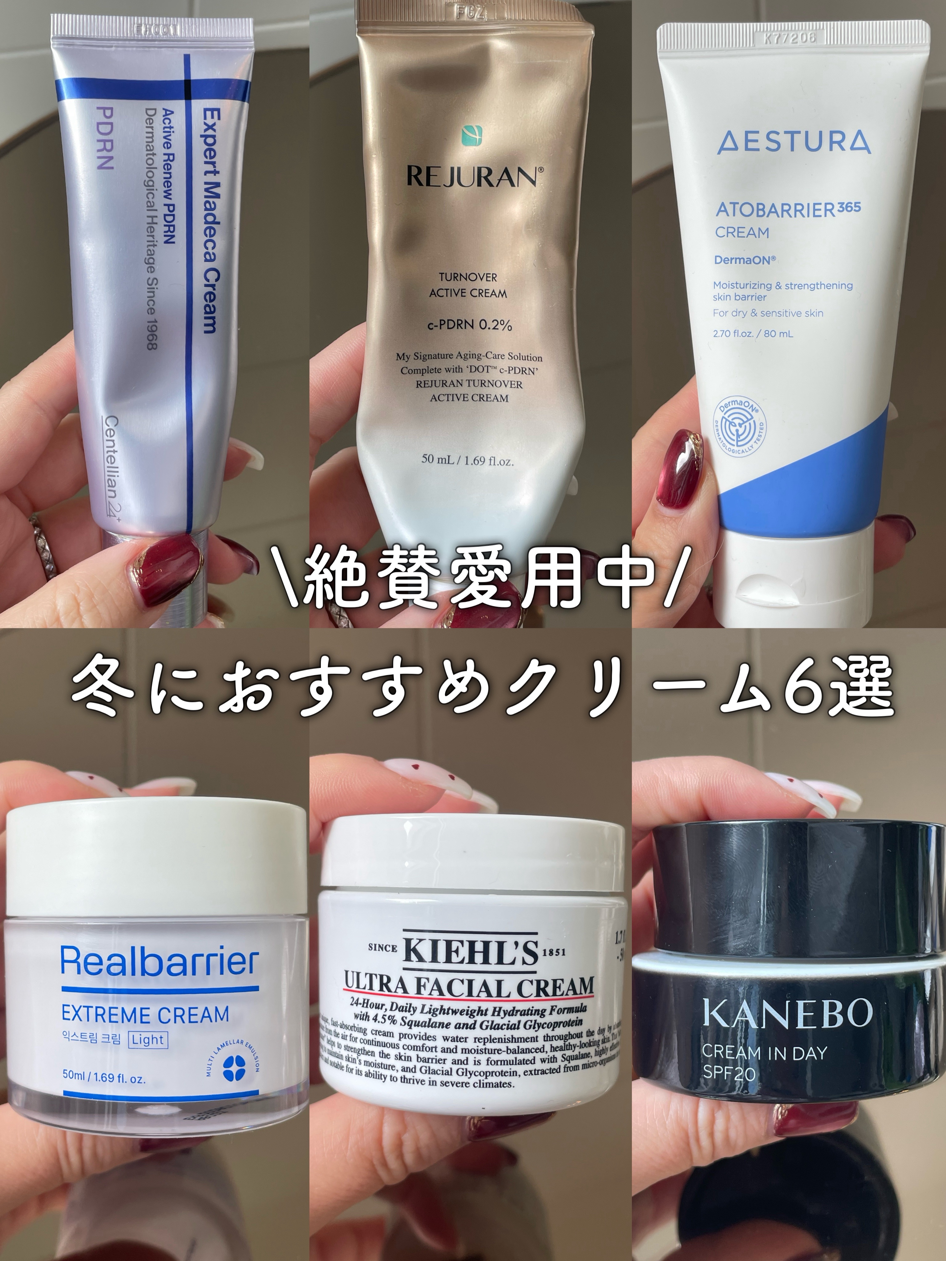 クリーム UFC/Kiehl's/フェイスクリームを使ったクチコミ（1枚目）
