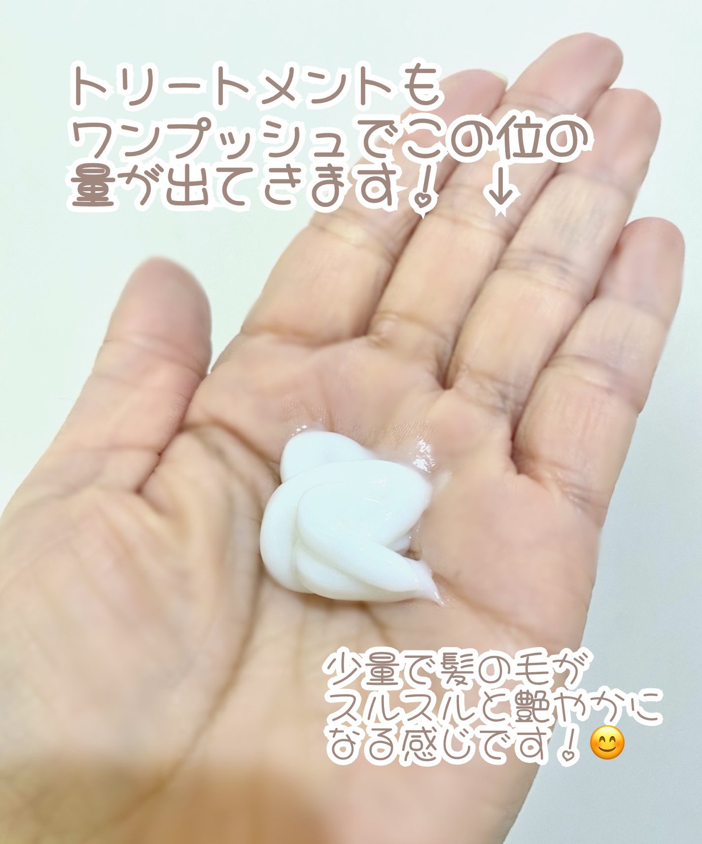 ボタニカルシャンプー・トリートメント サクラ&バニラの香り モイスト/BOTANIST/市販シャンプーを使ったクチコミ(4枚目)