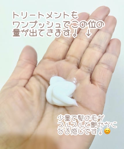 ボタニカルシャンプー・トリートメント サクラ&バニラの香り モイスト/BOTANIST/市販シャンプーを使ったクチコミ(4枚目)