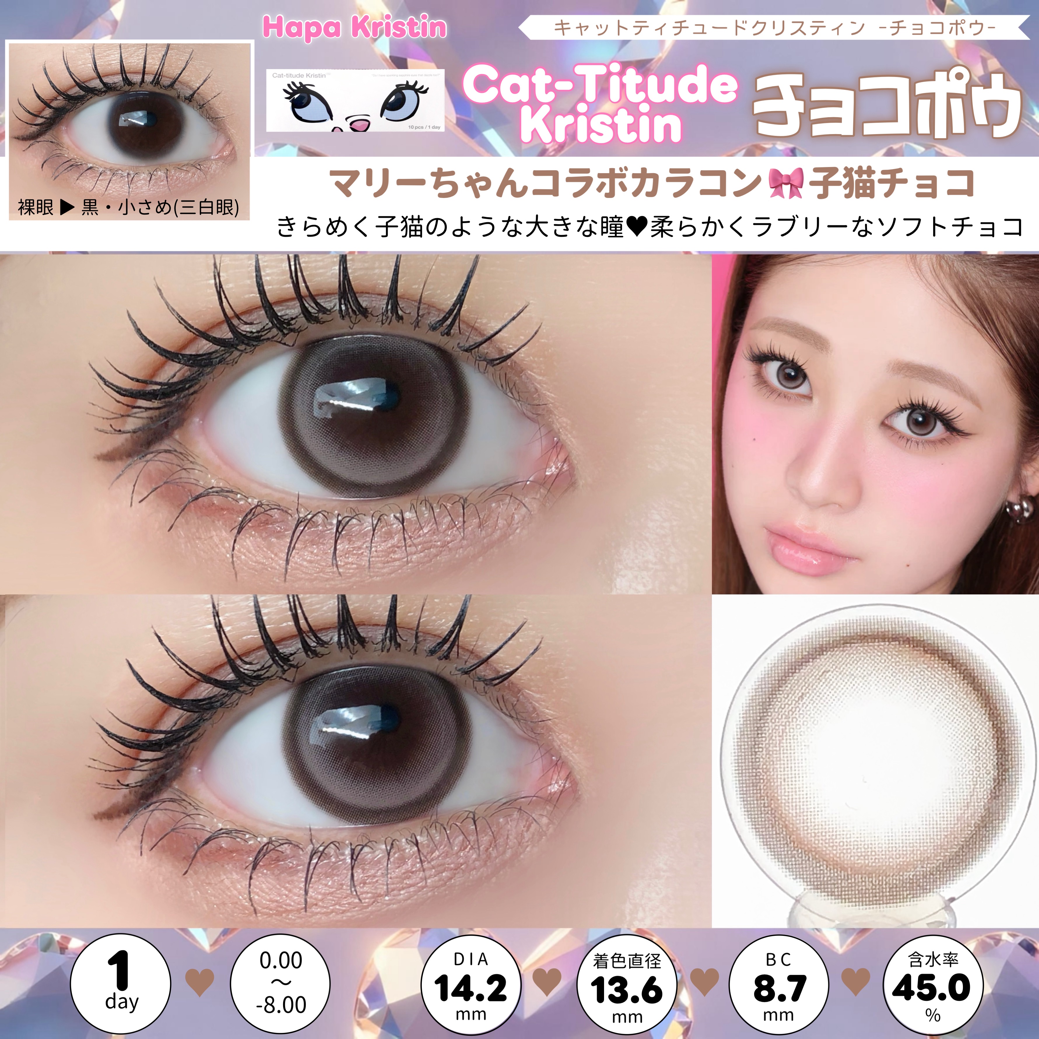 RIARIA 1month/RIARIA/１ヶ月（１MONTH）カラコンを使ったクチコミ（3枚目）