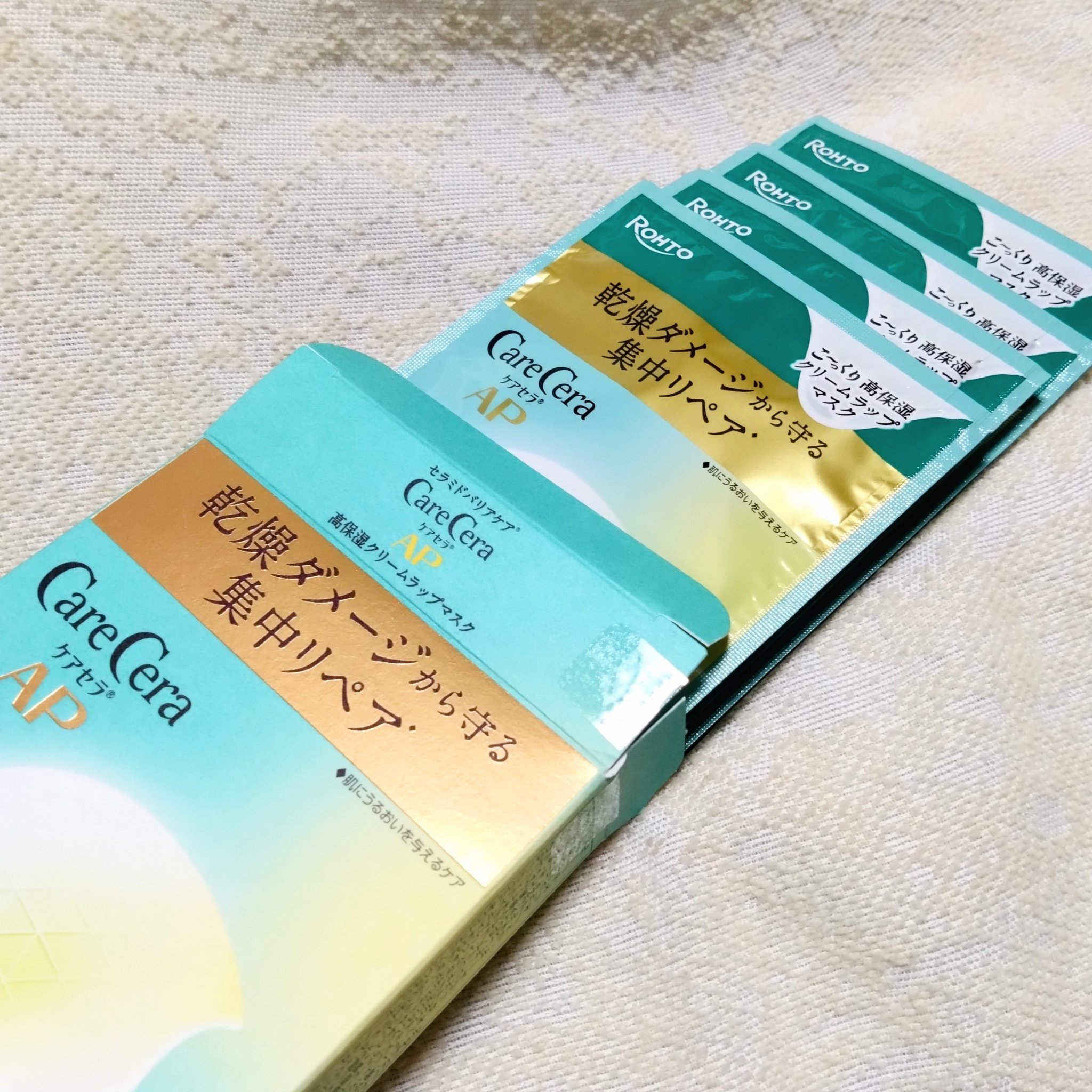 ケアセラ AP 高保湿クリームラップマスク/ケアセラ/シートマスク・パックを使ったクチコミ（2枚目）