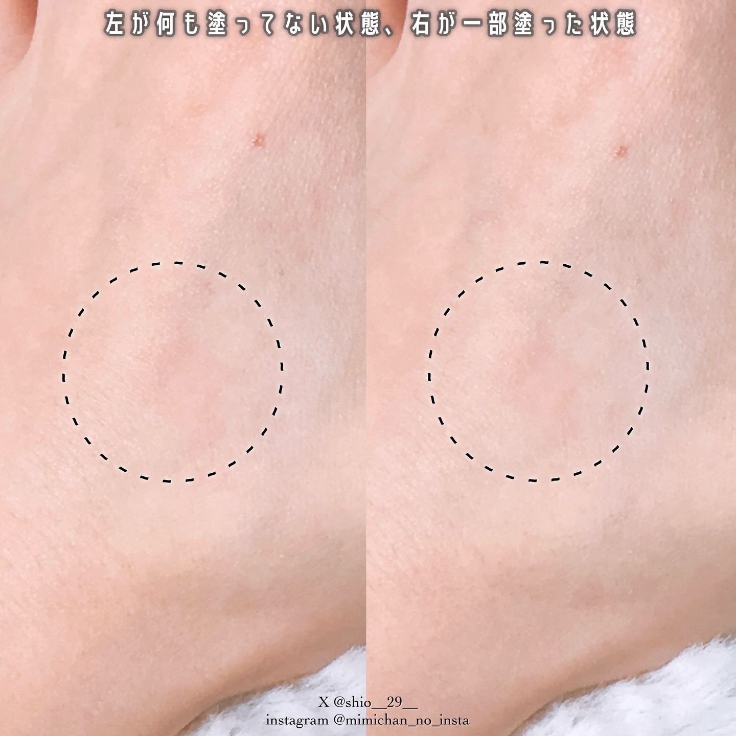 サナ 毛穴パテ職人 毛穴隠しスティック/毛穴パテ職人/化粧下地を使ったクチコミ（3枚目）