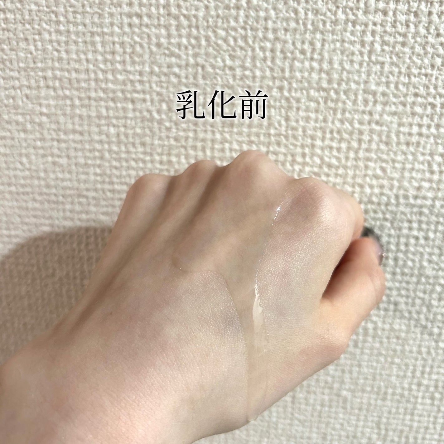 オルビス ザ クレンジング オイル/オルビス/オイルクレンジングを使ったクチコミ(2枚目)