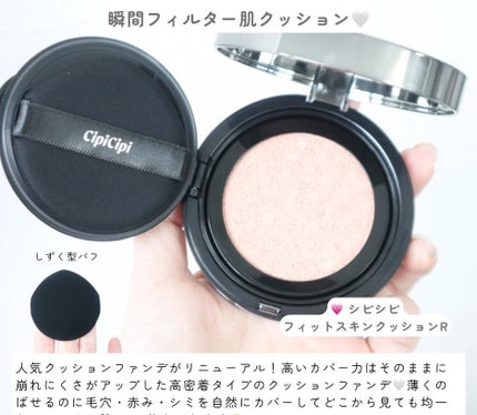 ã·ãã·ã ãã£ããã¹ãã³ã¯ãã·ã§ã³/CipiCipi/ã¯ãã·ã§ã³ãã¡ã³ããŒã·ã§ã³ã䜿ã£ãã¯ãã³ãïŒ2æç®ïŒ