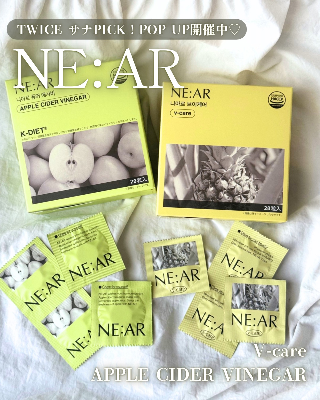 ニアル　Vケア/NE:AR/美容サプリメントを使ったクチコミ（1枚目）