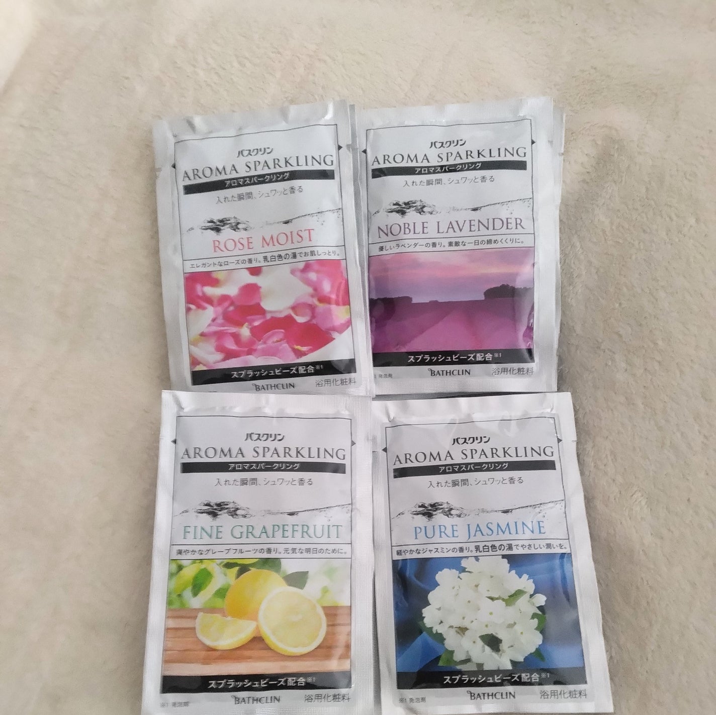 アロマスパークリング Happiness Time/バスクリン/無機塩系入浴剤を使ったクチコミ(3枚目)