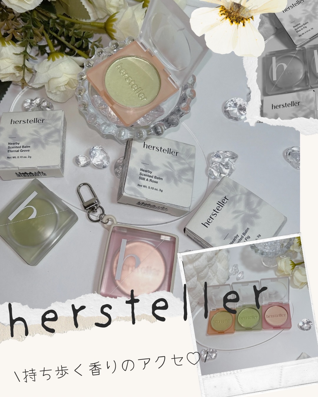 Nearby Scented Balm Still A Rose/Hersteller/香水(その他)を使ったクチコミ（1枚目）