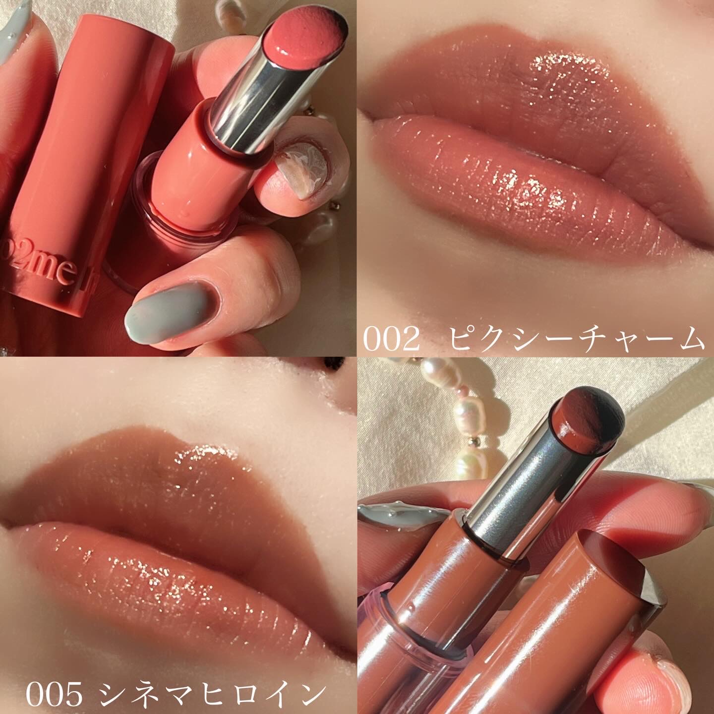 ハグマイリップ　カラーロックプランピーバーム/up2me/口紅を使ったクチコミ（3枚目）