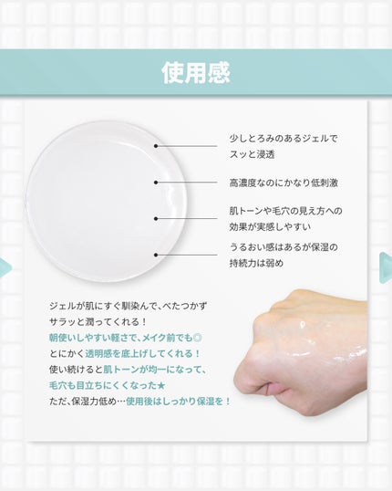 ポア ブライトニング シミケアセラム/celimax/美容液を使ったクチコミ(6枚目)