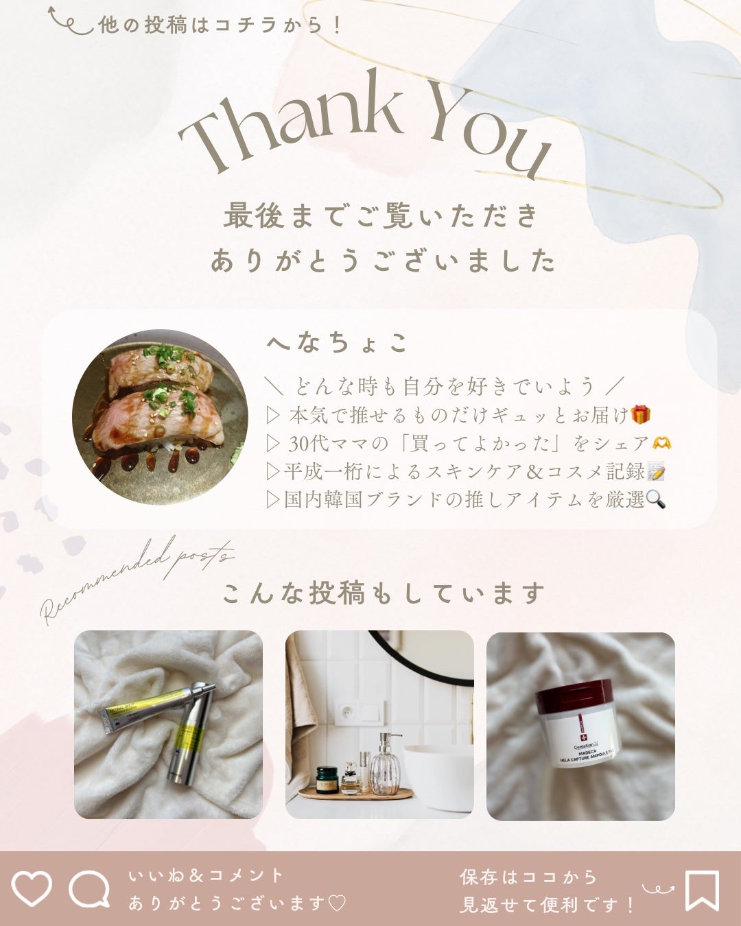 ニベア ロイヤルブルーボディミルク 乾燥トラブルケア/ニベア/ボディミルクを使ったクチコミ(5枚目)