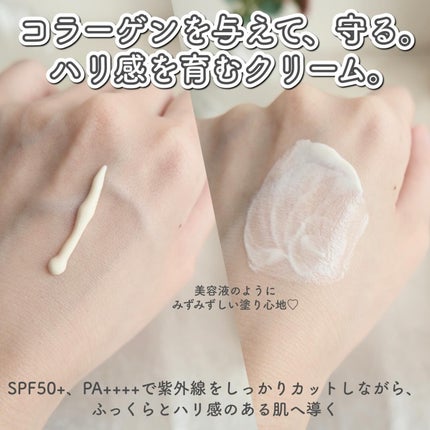 トリートメント デイ クリーム/COVERMARK/日焼け止めクリームを使ったクチコミ(2枚目)