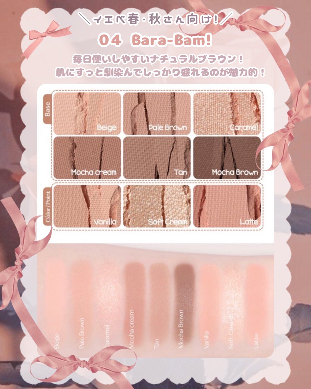 ミセラーアイメイクアップリムーバー/ビフェスタ/ポイントメイクリムーバーを使ったクチコミ(6枚目)