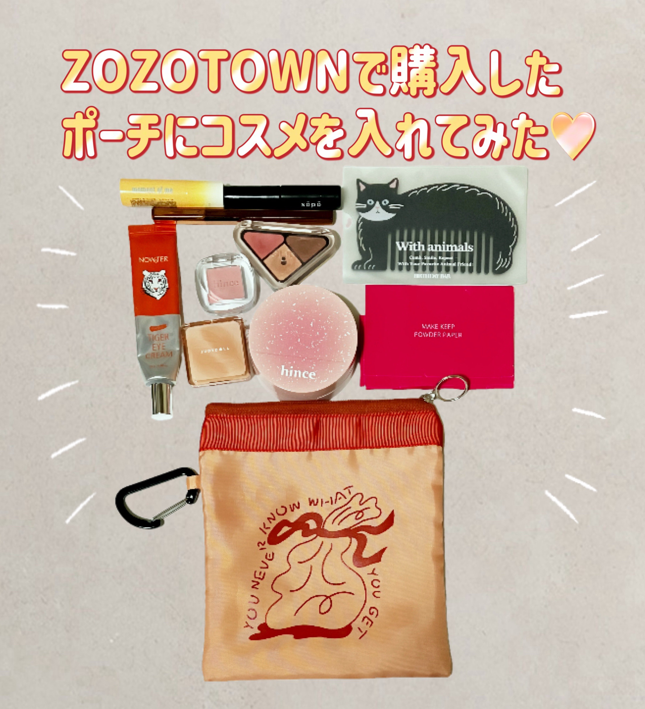 カラーマスカラ/sopo/マスカラを使ったクチコミ（1枚目）