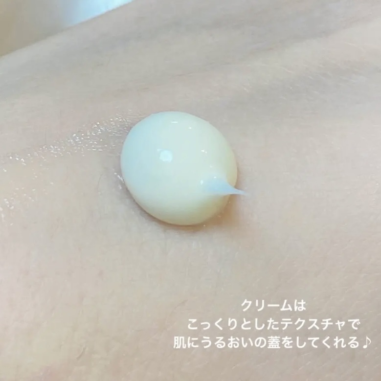 ブルービーンB5-PDRN™マイルドクリーム/BRINGGREEN/フェイスクリームを使ったクチコミ（2枚目）