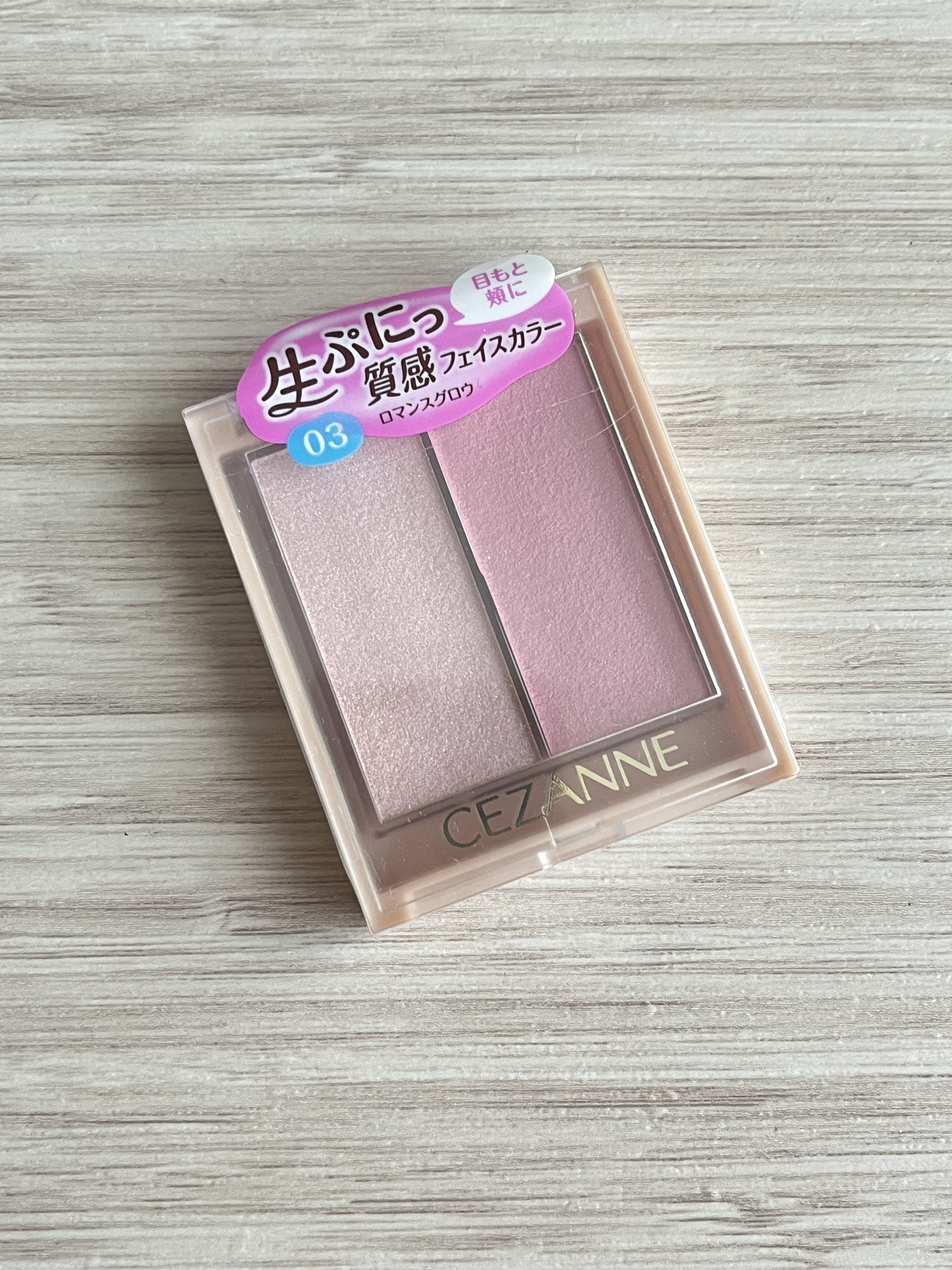 フェイスグロウカラー/CEZANNE/クリームハイライトを使ったクチコミ（1枚目）