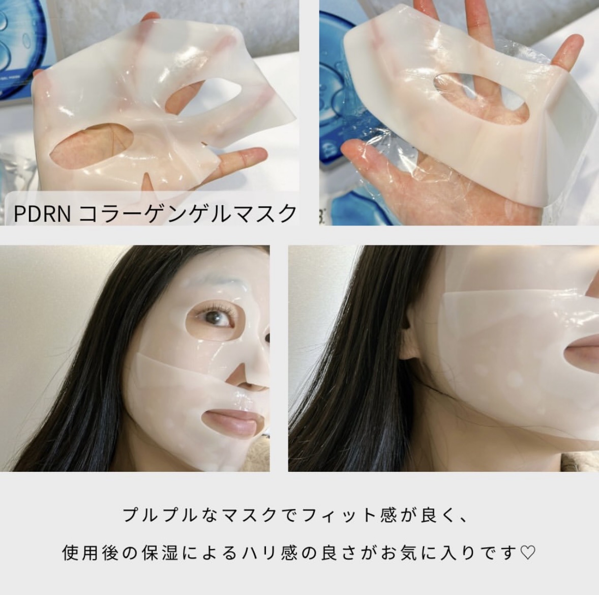 PDRNアンチエイジングクリーム/BANOBAGI/フェイスクリームを使ったクチコミ（3枚目）