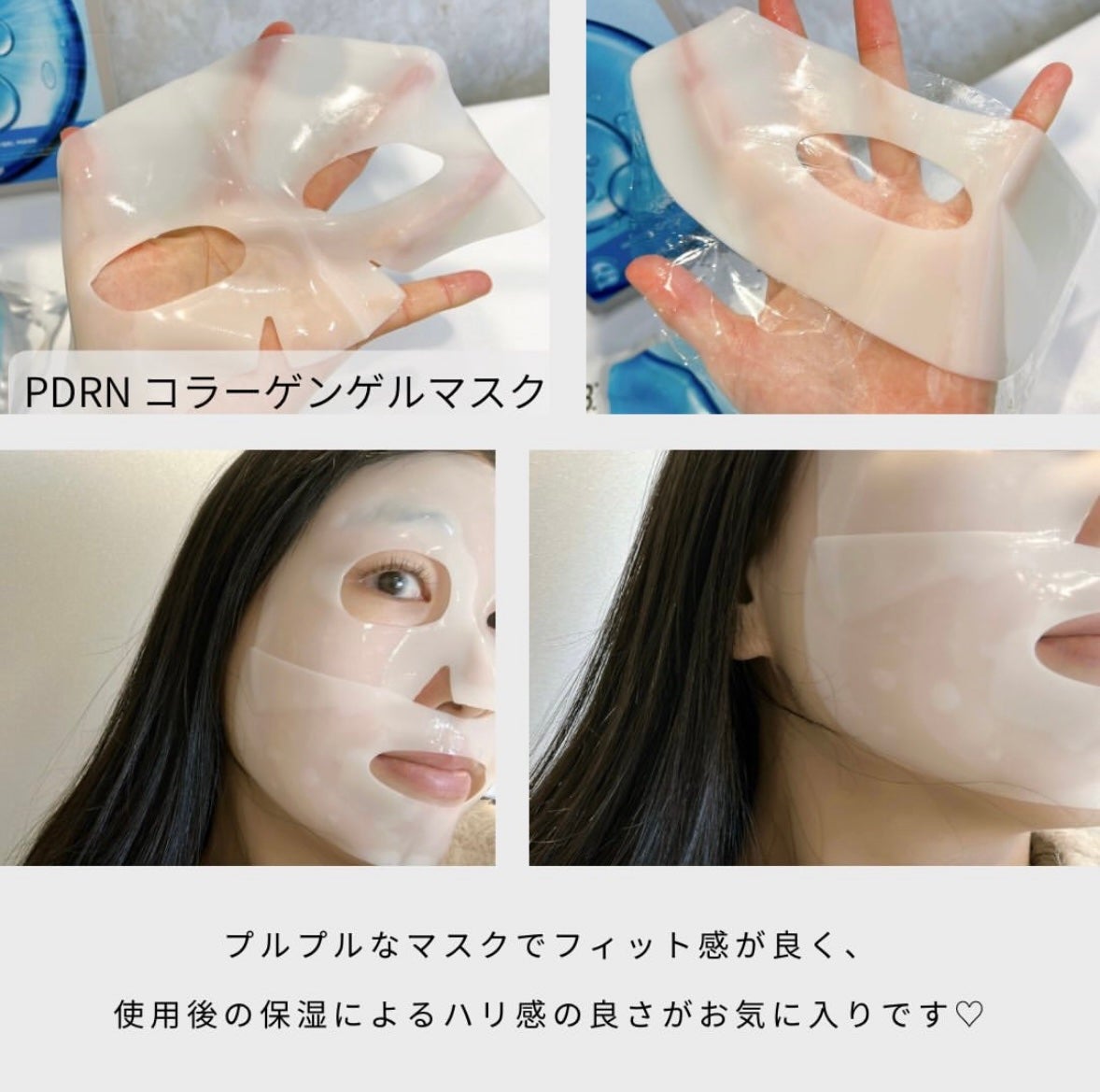 PDRNアンチエイジングクリーム/BANOBAGI/フェイスクリームを使ったクチコミ(3枚目)