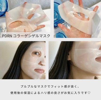 PDRNアンチエイジングクリーム/BANOBAGI/フェイスクリームを使ったクチコミ(3枚目)