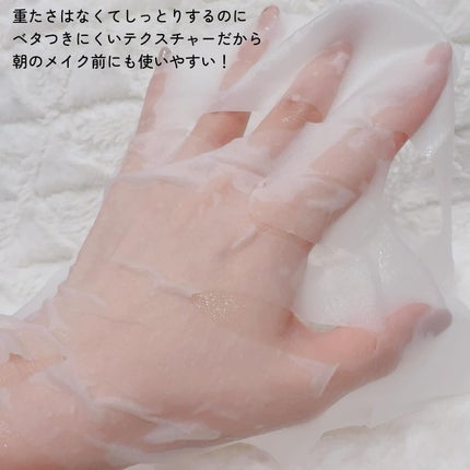 PDRNデイリースペシャルマスク/Milk Touch/シートマスク・パックを使ったクチコミ(3枚目)
