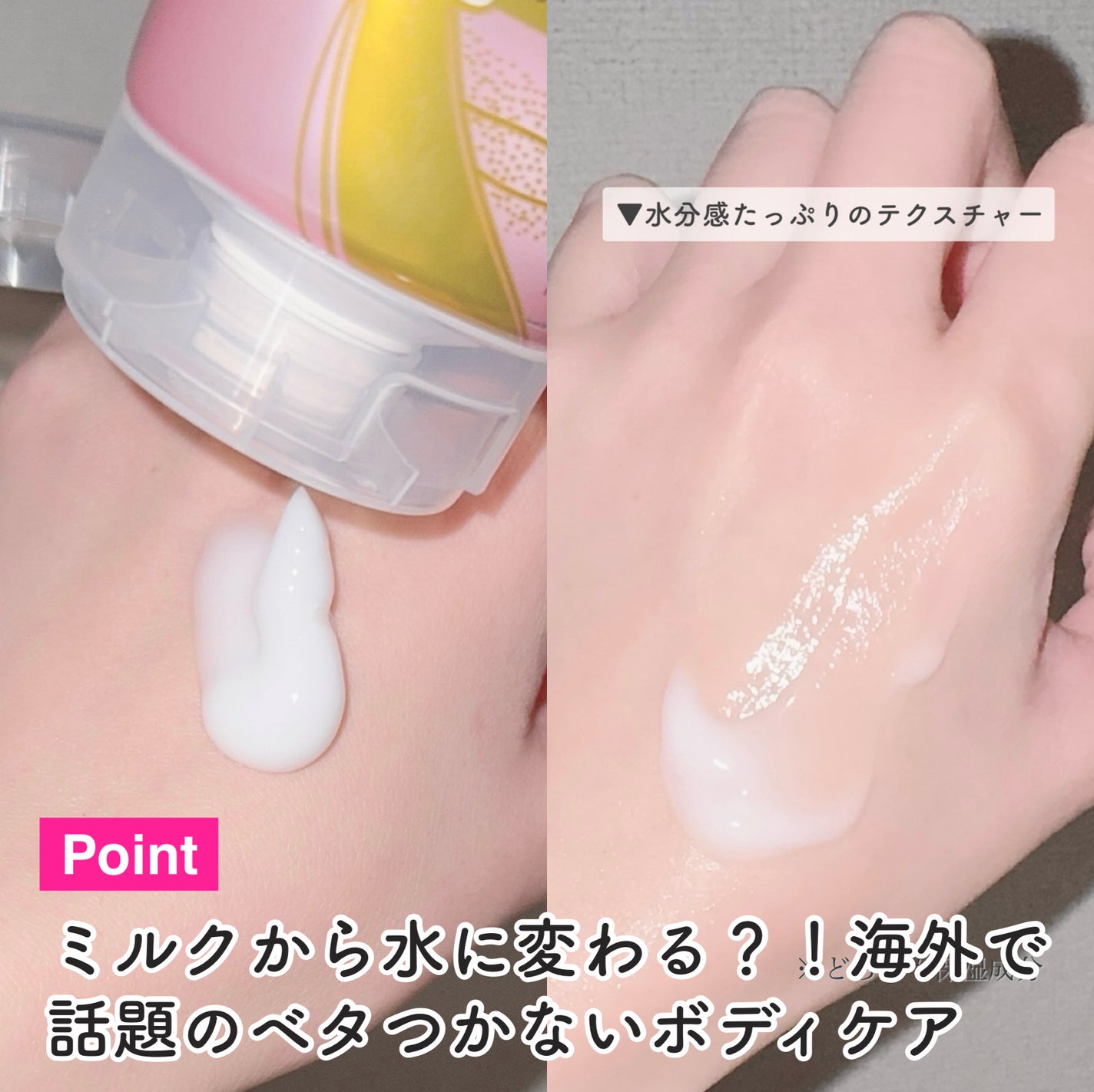 グルタヒア ボディローション ブライトニング/ヴァセリン/ボディローションを使ったクチコミ(5枚目)