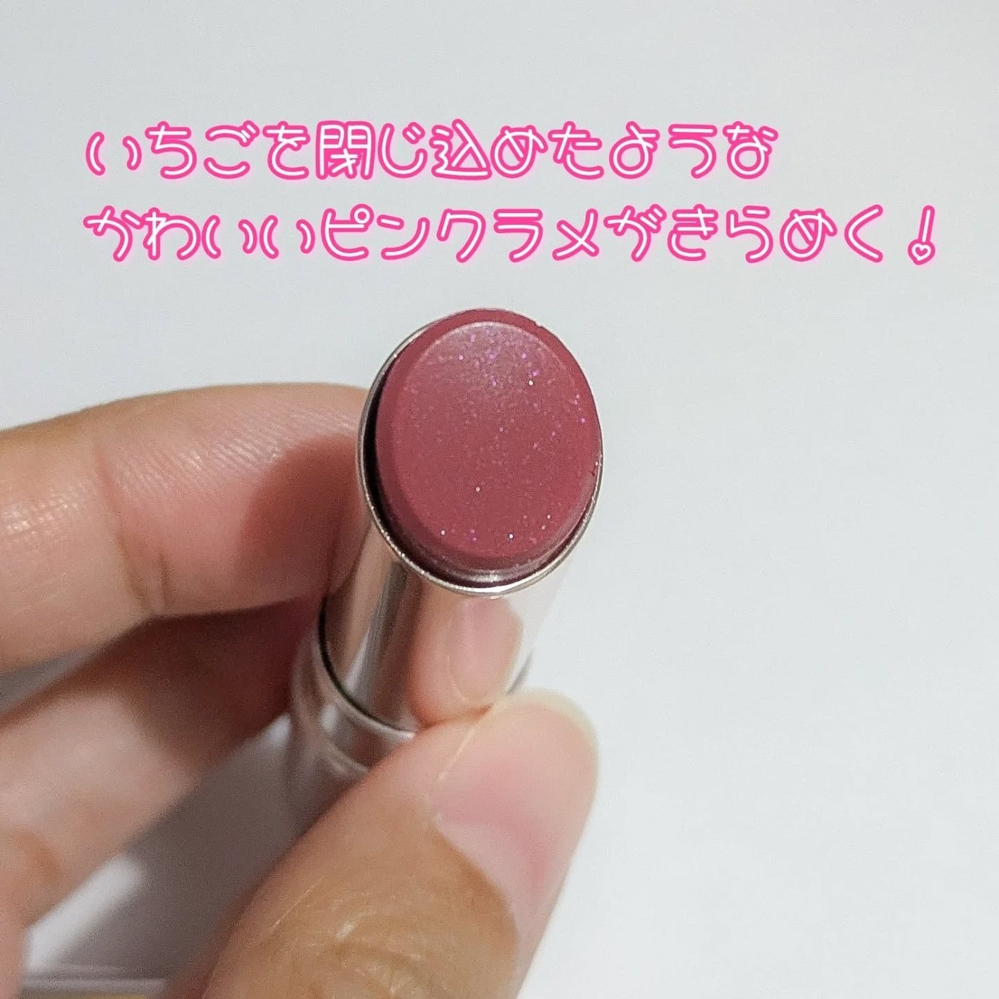 オペラ グロウリップティント/OPERA/リップティントを使ったクチコミ(3枚目)