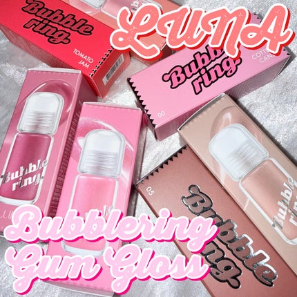 ロングラスティング バブルリングガムグロス/LUNA/リップグロスを使ったクチコミ(1枚目)