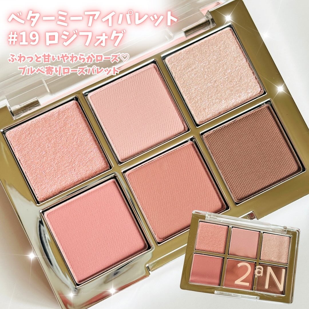 デュアルチーク/2aN/パウダーチークを使ったクチコミ(5枚目)