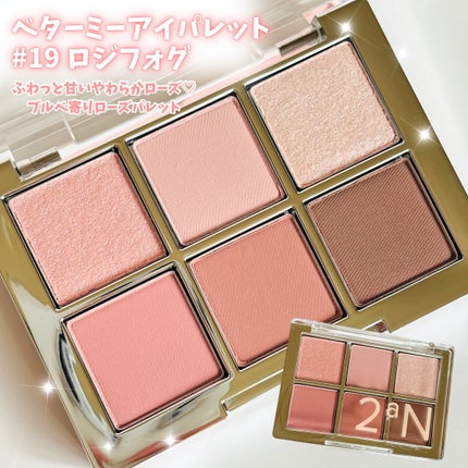 デュアルチーク/2aN/パウダーチークを使ったクチコミ(5枚目)