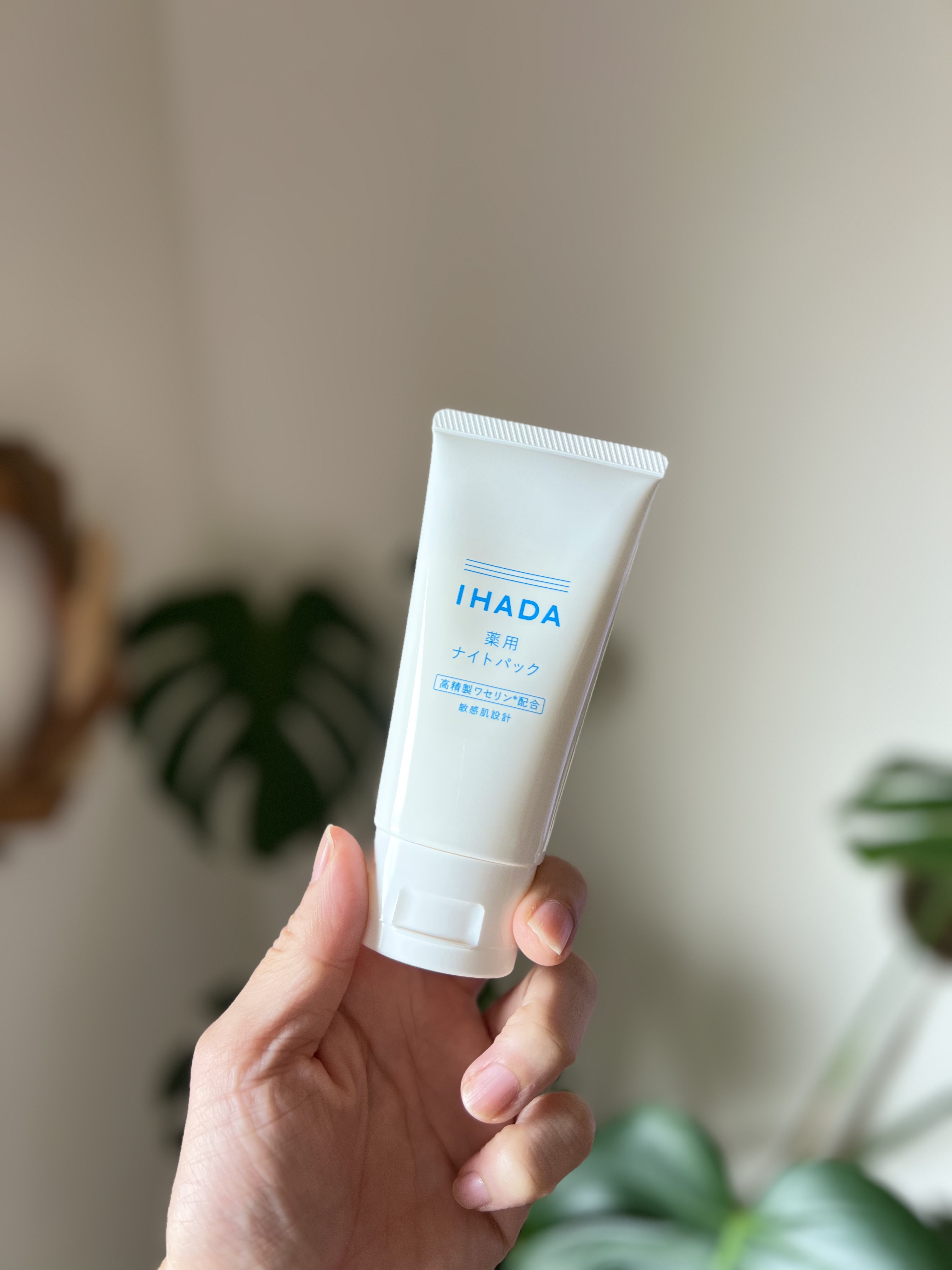 薬用ナイトパック/IHADA/フェイスクリームを使ったクチコミ（1枚目）