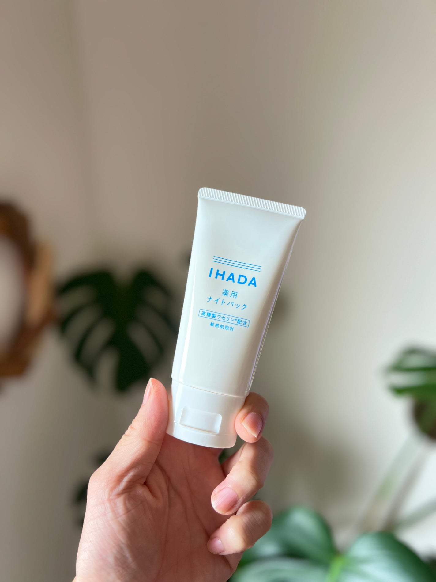 薬用ナイトパック/IHADA/フェイスクリームを使ったクチコミ(1枚目)