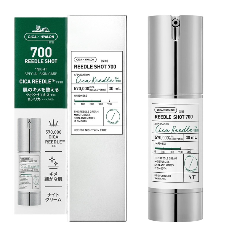 リードルショット700/VT/美容液を使ったクチコミ（1枚目）
