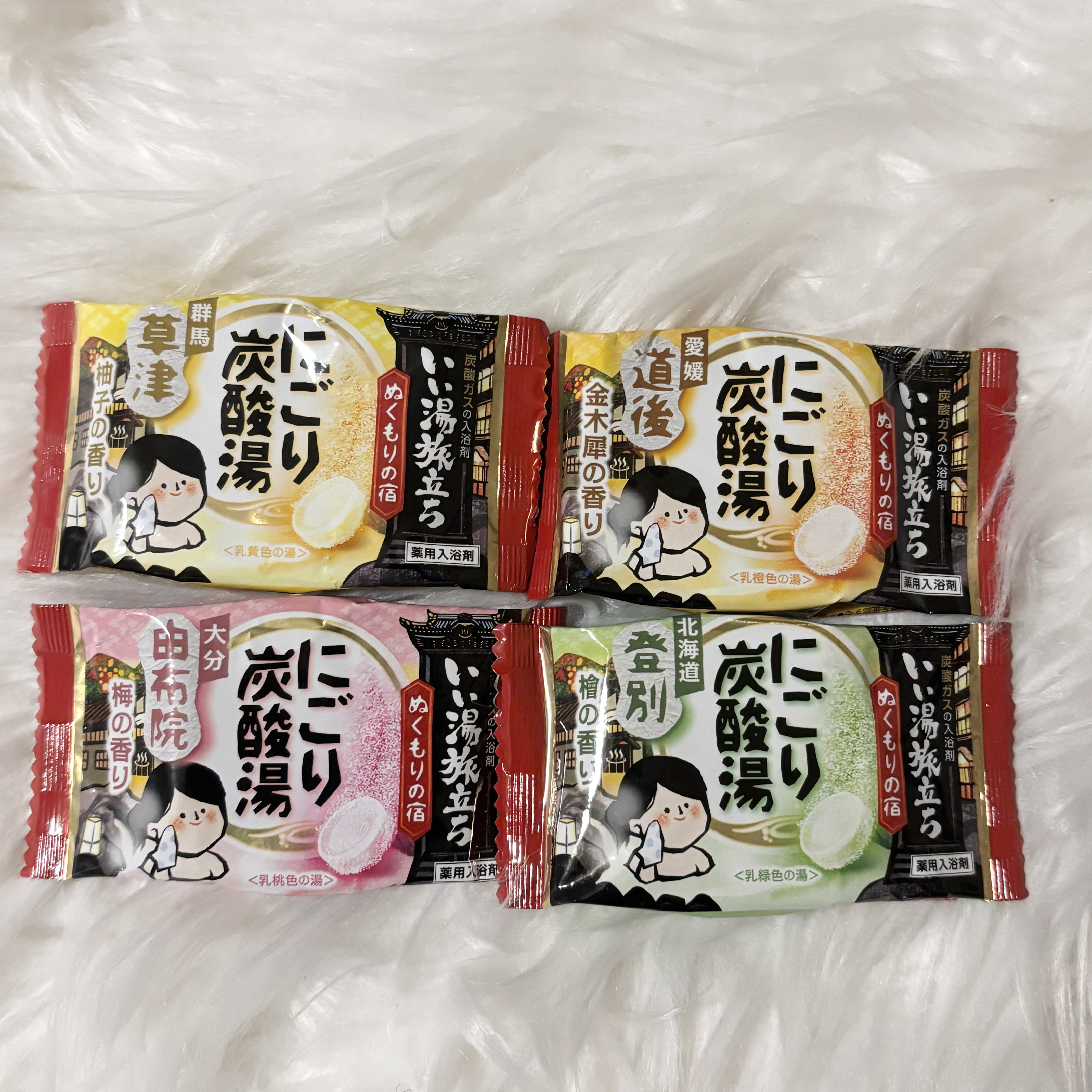 にごり炭酸湯　ぬくもりの宿/いい湯旅立ち/炭酸系入浴剤を使ったクチコミ（1枚目）