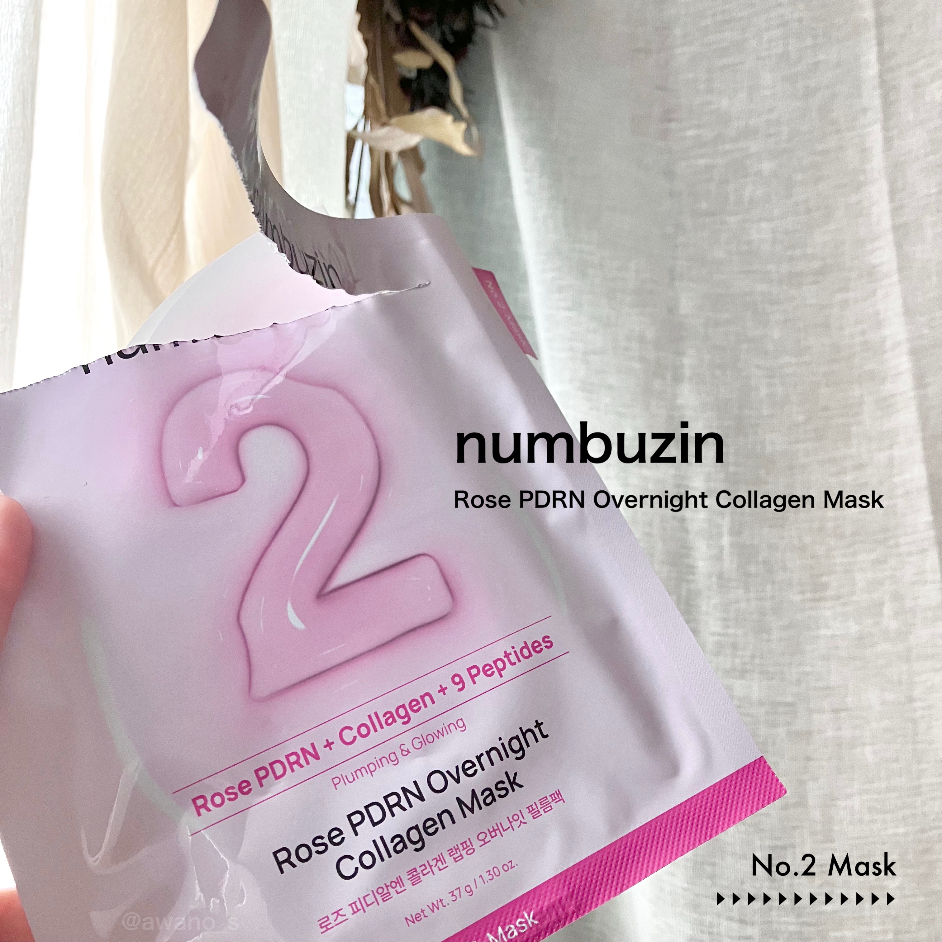 3番 すべすべキメケアシートマスク/numbuzin/シートマスク・パックを使ったクチコミ（2枚目）