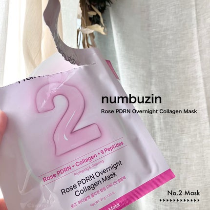 3番 すべすべキメケアシートマスク/numbuzin/シートマスク・パックを使ったクチコミ(2枚目)