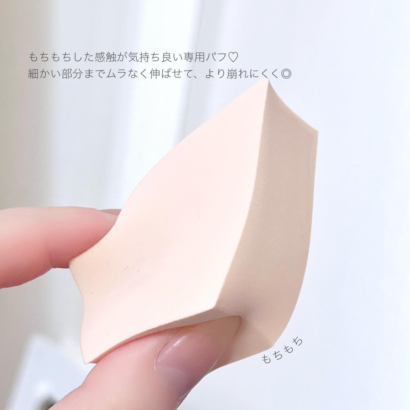 エッグスリックファンデーション/EITHER&/リキッドファンデーションを使ったクチコミ(3枚目)