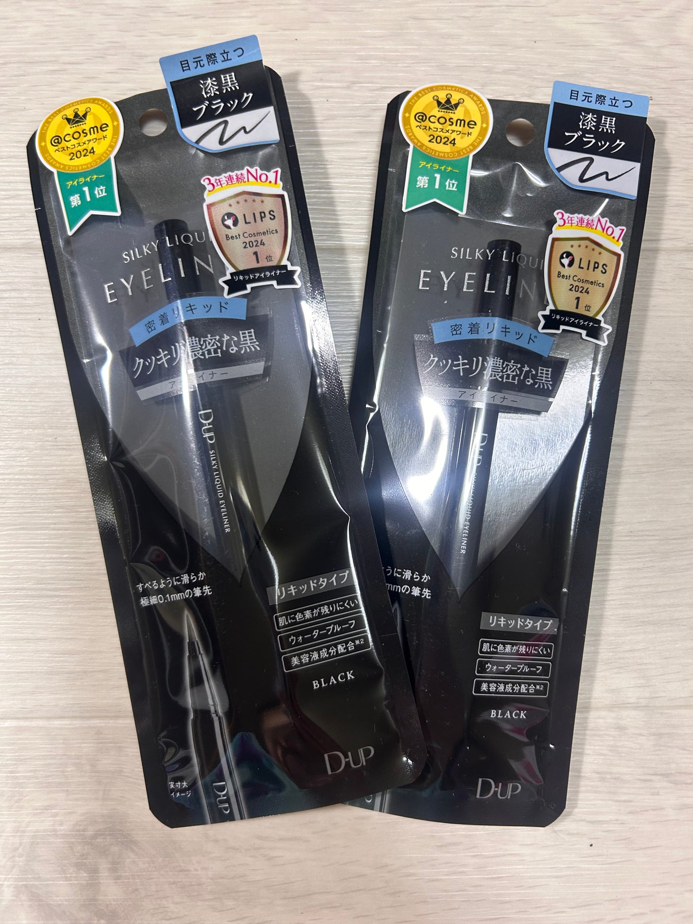 シルキーリキッドアイライナーWP/D-UP/リキッドアイライナーを使ったクチコミ(1枚目)