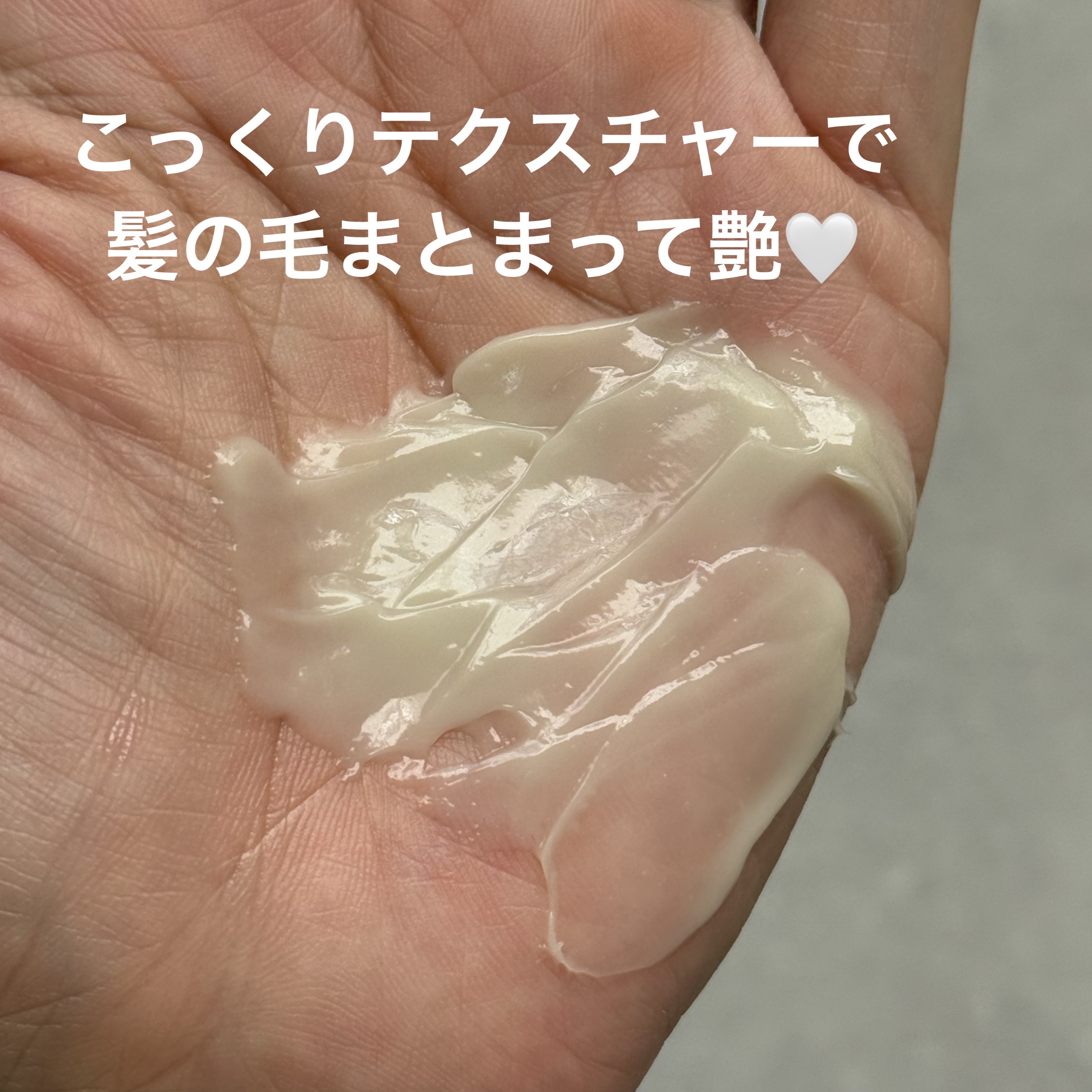 IKUE 幾重 シャンプー/トリートメント/IKUE/市販シャンプーを使ったクチコミ（3枚目）