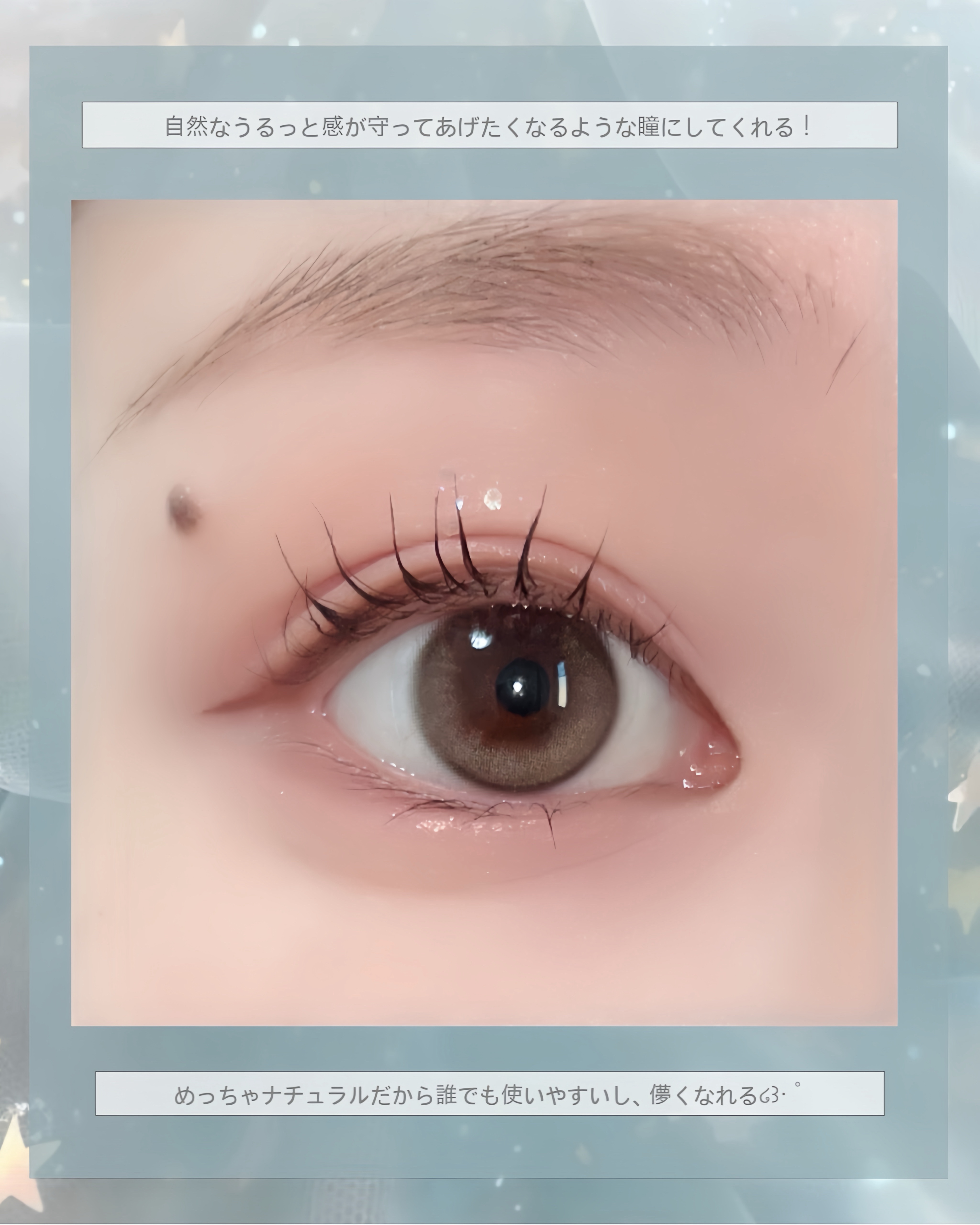 miium silicone hydrogel 1day/miium silicone hydrogel/ワンデー（１DAY）カラコンを使ったクチコミ（3枚目）