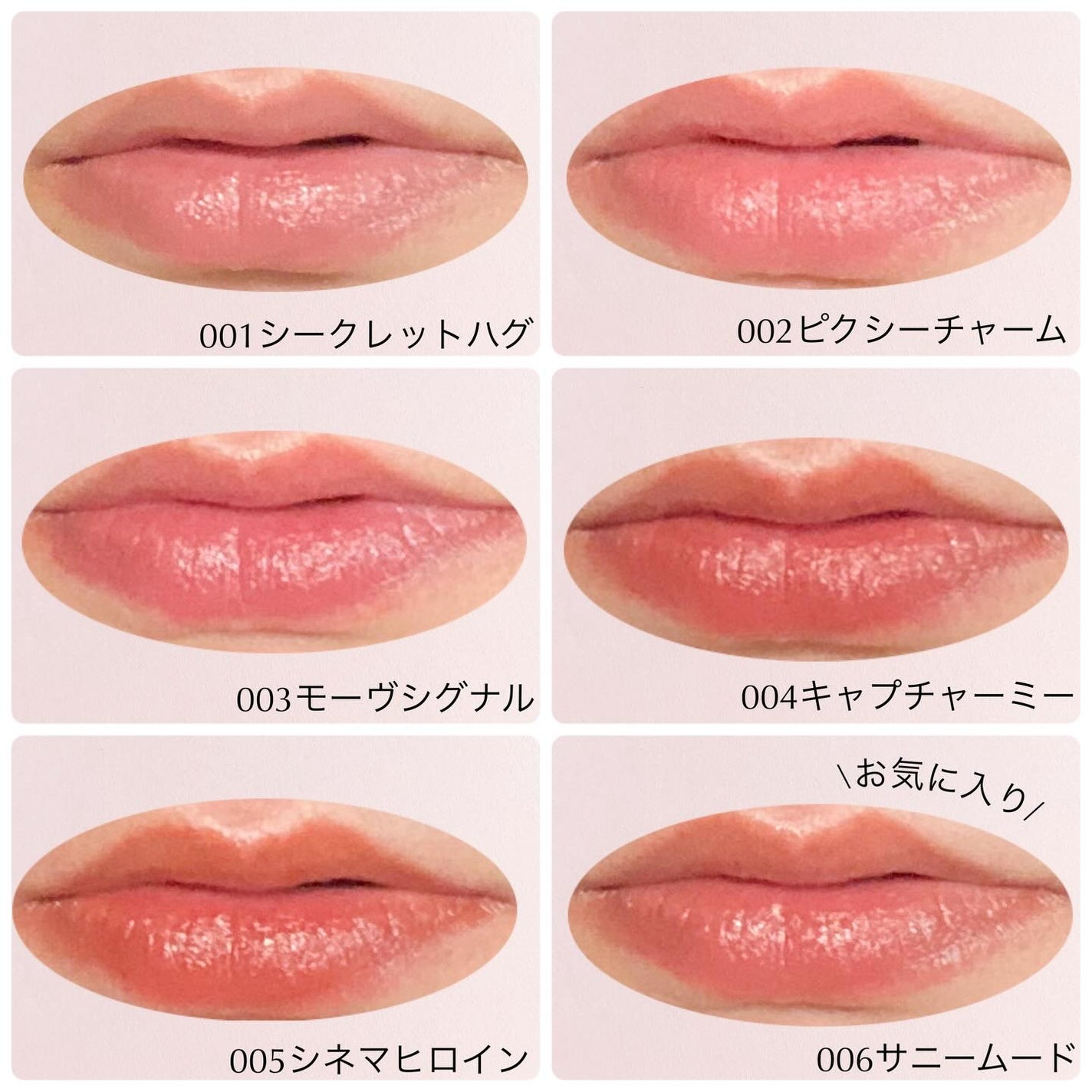 ハグマイリップ カラーロックプランピーバーム/up2me/口紅を使ったクチコミ(2枚目)