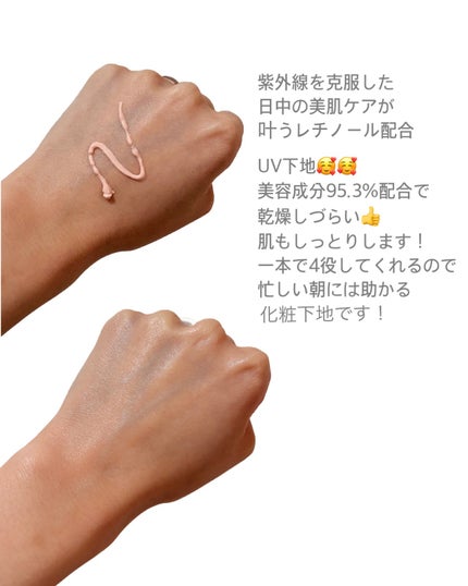 パーフェクト トリプルリポ サンシールド UV/Sefilaty/日焼け止めクリームを使ったクチコミ(2枚目)