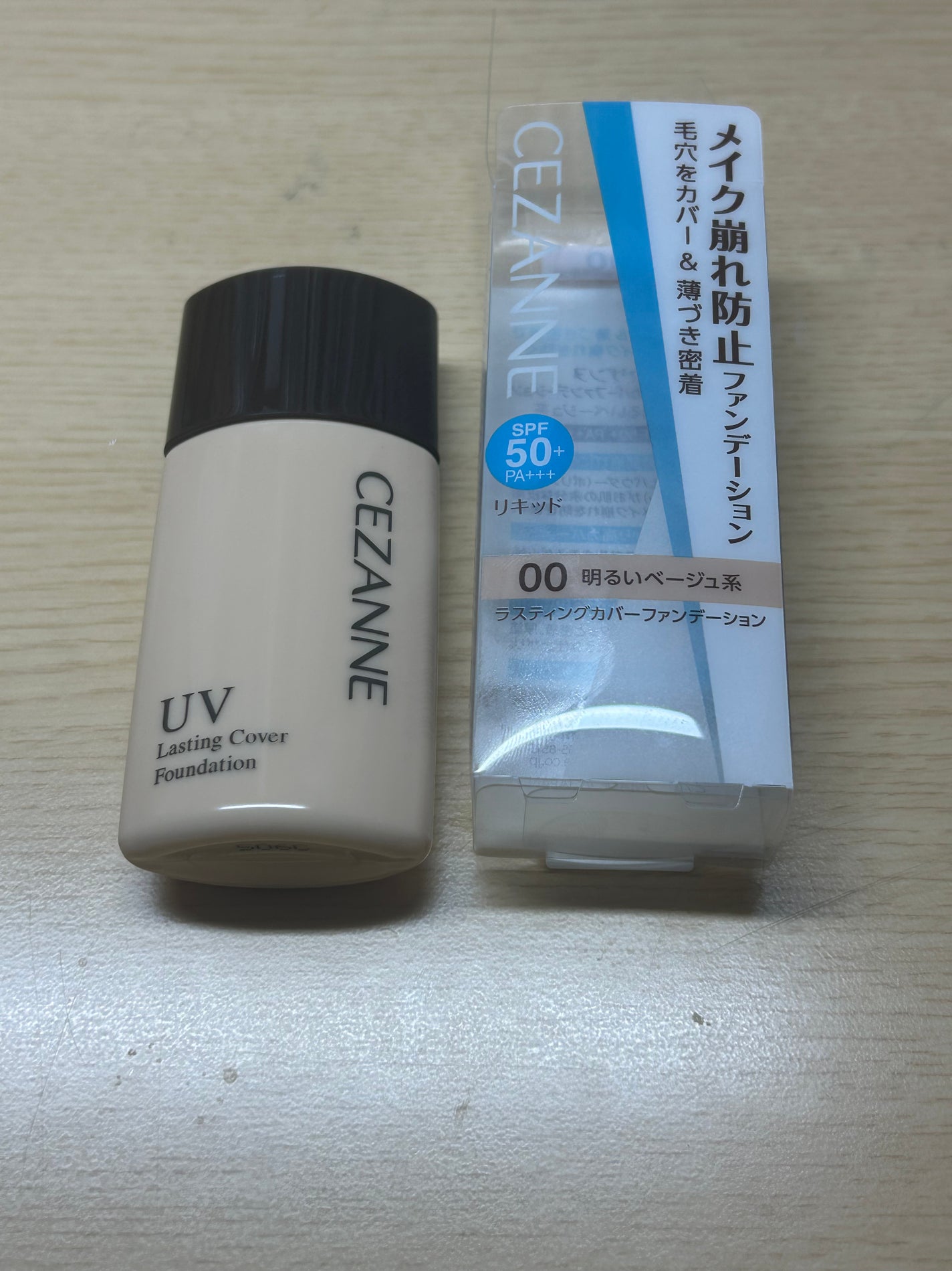 ラスティングカバーファンデーション/CEZANNE/リキッドファンデーションを使ったクチコミ(1枚目)