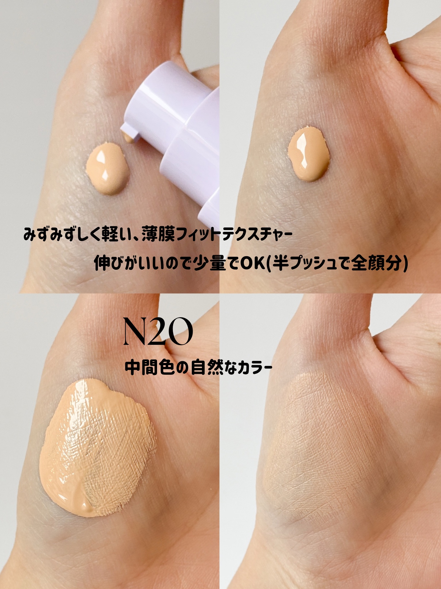 SPステイ ルミマット リキッド ファンデーション/MAYBELLINE NEW YORK/リキッドファンデーションを使ったクチコミ（3枚目）