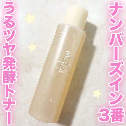 3番 うるツヤ発酵トナー/numbuzin/化粧水を使ったクチコミ(1枚目)