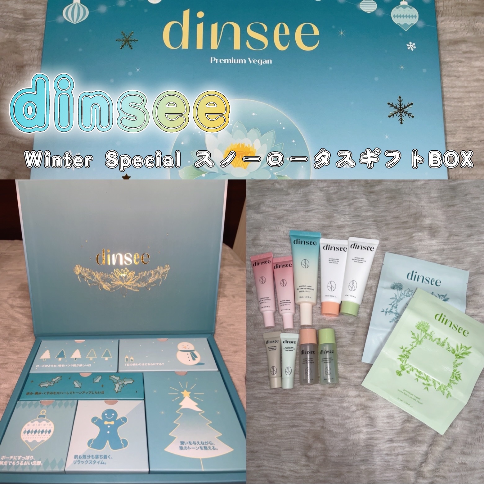 プレミ アムビーガン トーンアップ日焼け止め SPF50+PA++++/dinsee/日焼け止めミルクを使ったクチコミ（1枚目）