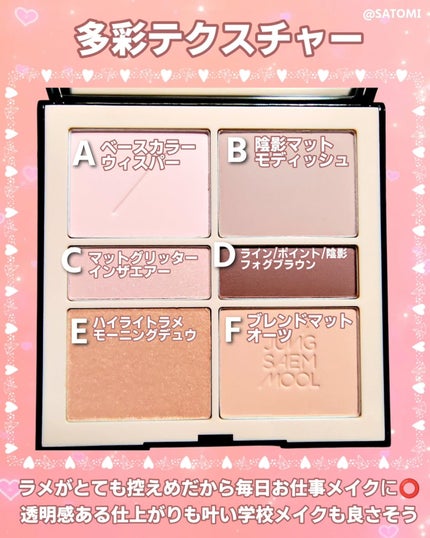 アーティストアイパレット/JUNG SAEM MOOL/アイシャドウパレットを使ったクチコミ(3枚目)