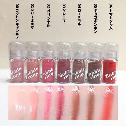 ロングラスティング バブルリングガムグロス/LUNA/リップグロスを使ったクチコミ(3枚目)