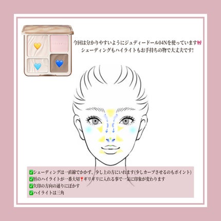 JUDYDOLL メリハリマスターパレット/JUDYDOLL/パウダーハイライトを使ったクチコミ(2枚目)
