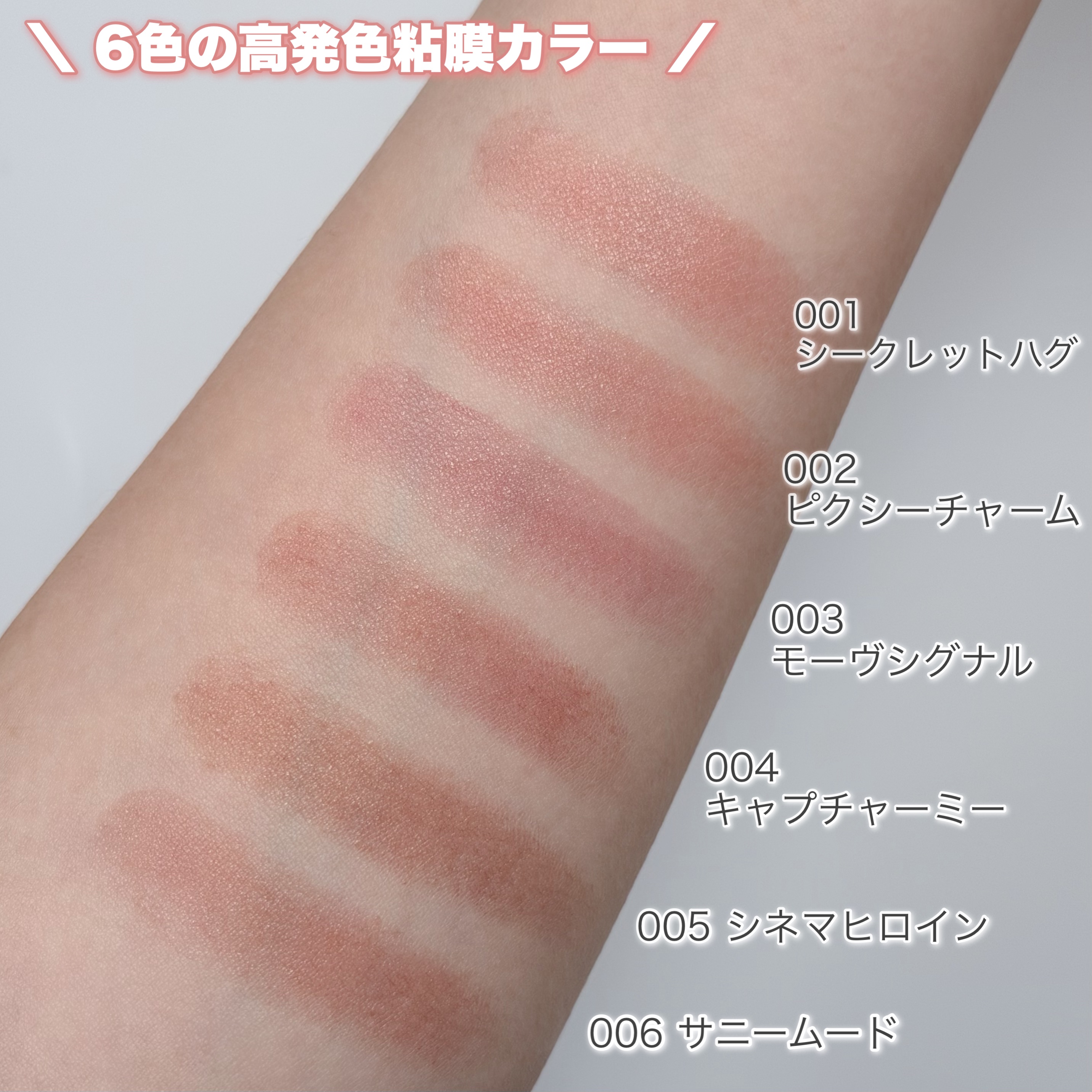 ハグマイリップ　カラーロックプランピーバーム/up2me/口紅を使ったクチコミ（3枚目）